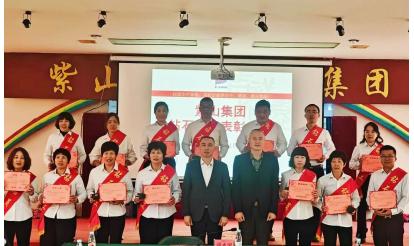 致敬坚守，荣耀同行 | w66给利老牌41周年之钻石员工表彰！