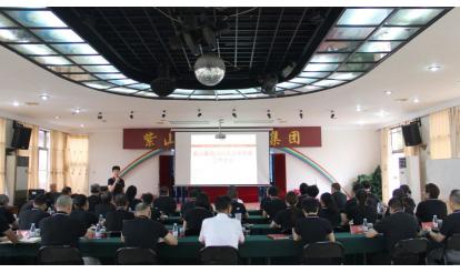 锚定目标，决胜全年 | w66给利老牌集团上半年经营分析会顺利召开